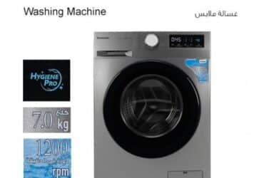 غسالة تعبئة امامية بناسونيك تنشيف 75% - 7 كيلو